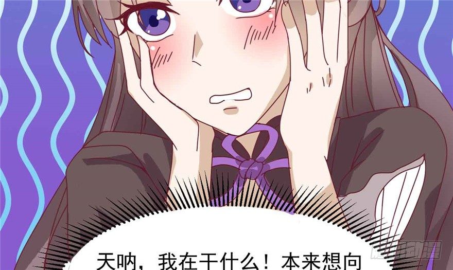 038-公主要出宫？！5