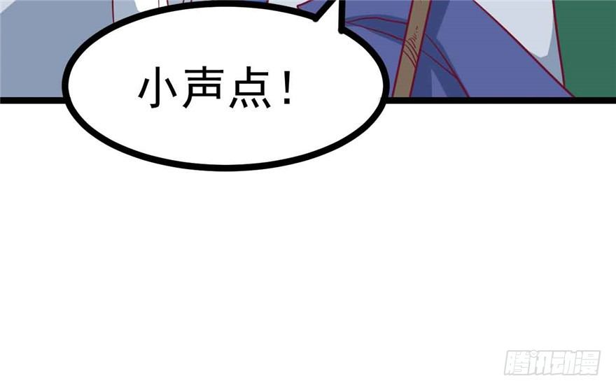 038-公主要出宫？！51