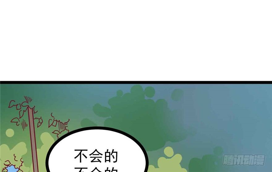 038-公主要出宫？！55