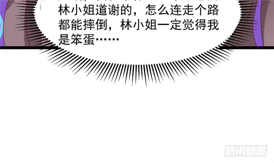 038-公主要出宫？！6