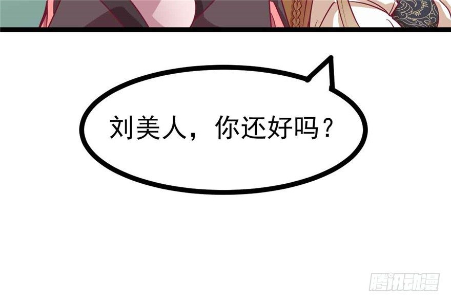 038-公主要出宫？！9