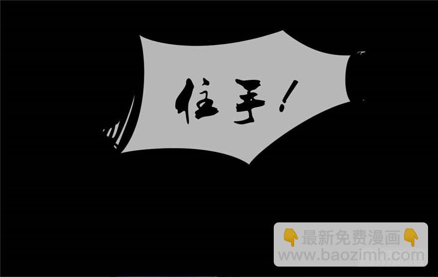 040-英雄救美的奚小姐11