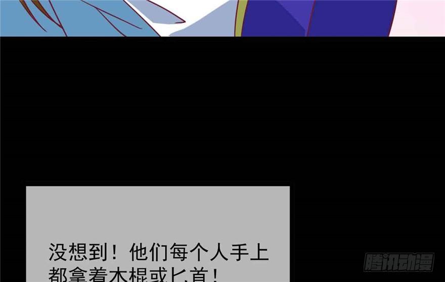 040-英雄救美的奚小姐15