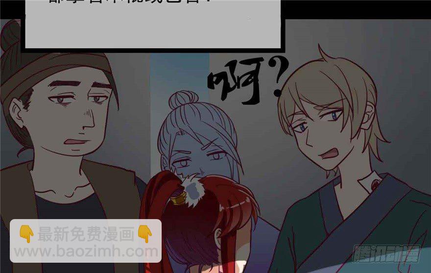 040-英雄救美的奚小姐16