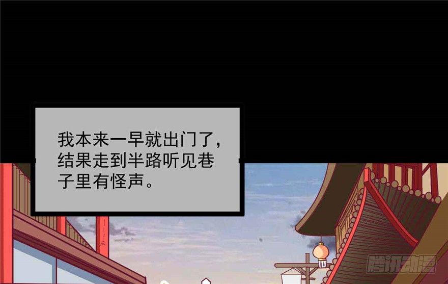 040-英雄救美的奚小姐3