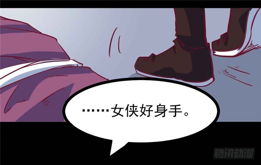 040-英雄救美的奚小姐47