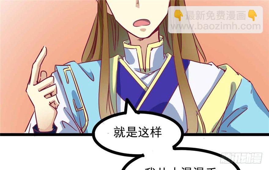 040-英雄救美的奚小姐56