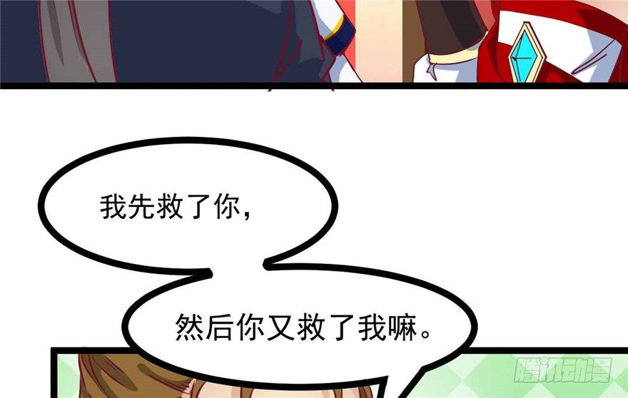 040-英雄救美的奚小姐59