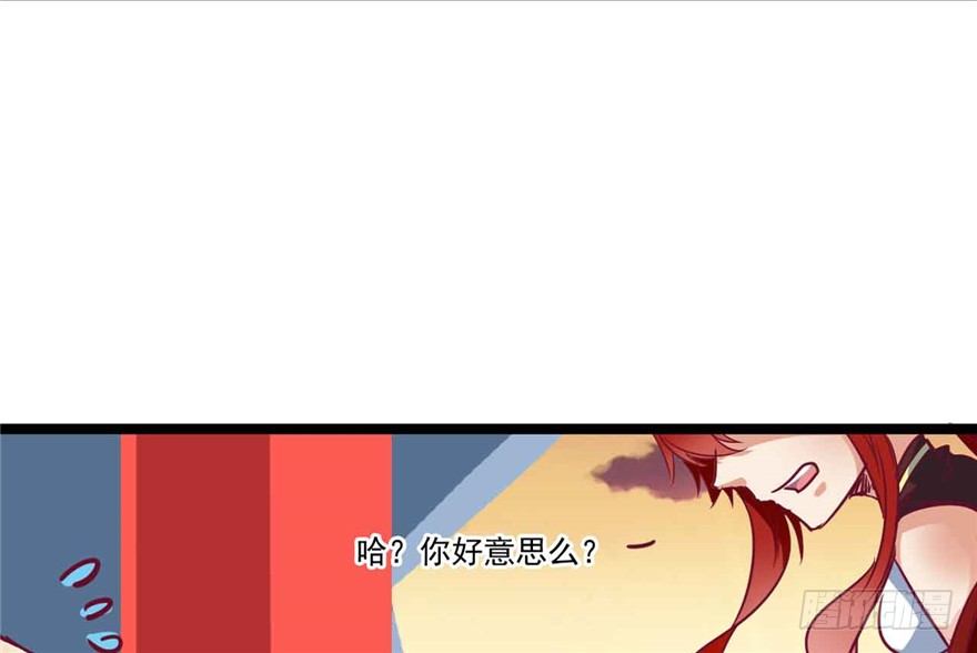 040-英雄救美的奚小姐61
