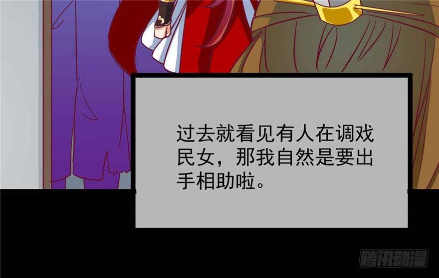 040-英雄救美的奚小姐8