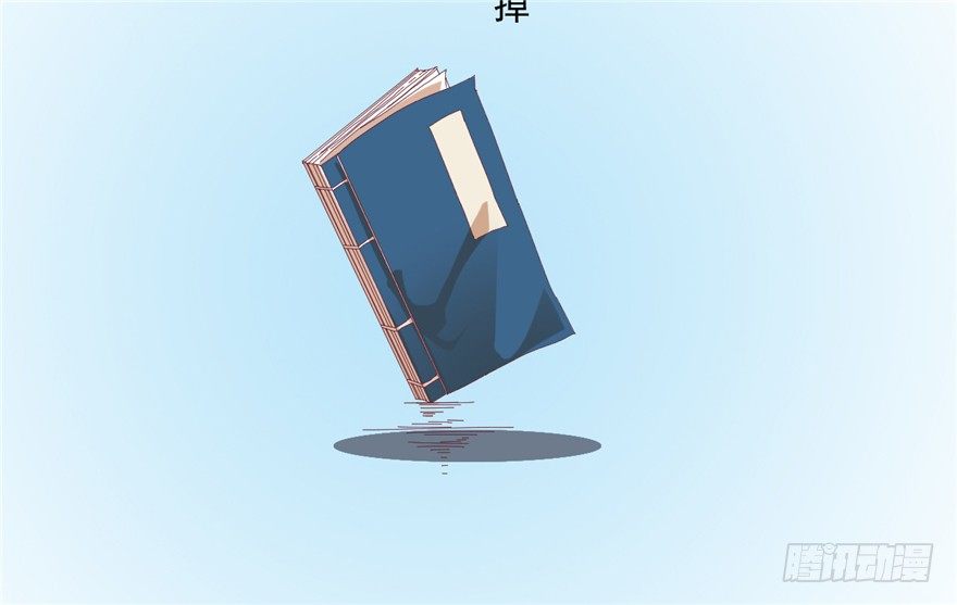 046-太子的惩罚21