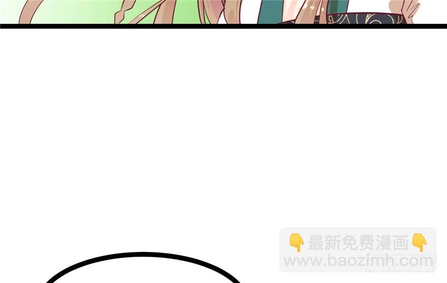 046-太子的惩罚23