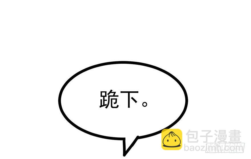 046-太子的惩罚26