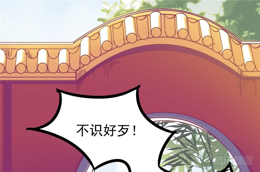 046-太子的惩罚4