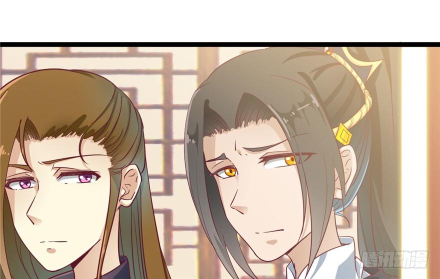047-储位之争13