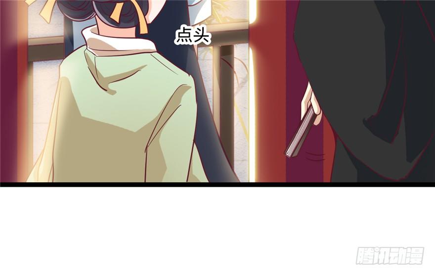 047-储位之争17