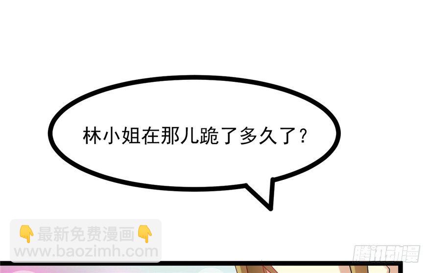 047-储位之争19
