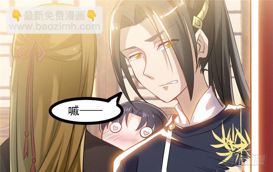 047-储位之争25