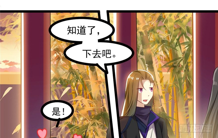 047-储位之争27