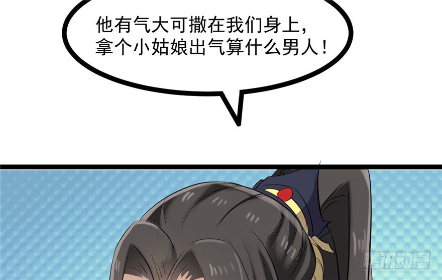 047-储位之争29