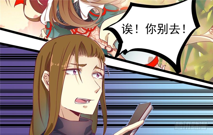 047-储位之争41