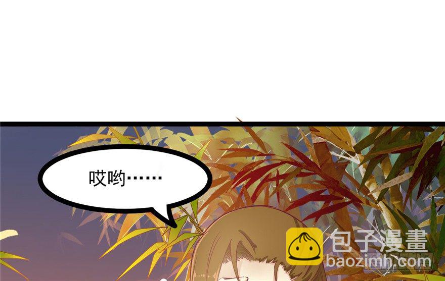 047-储位之争51
