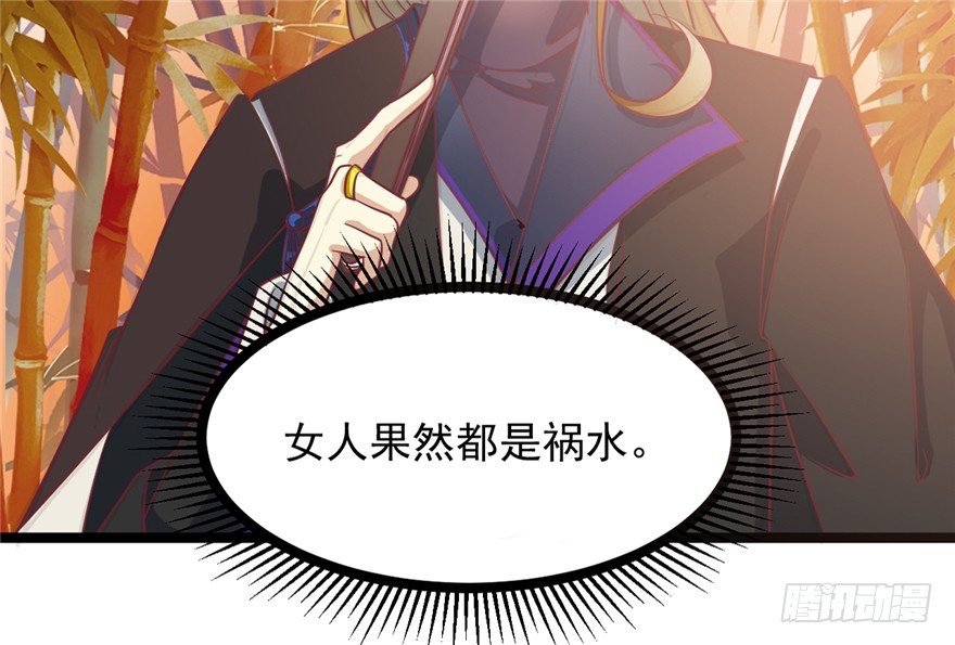 047-储位之争82