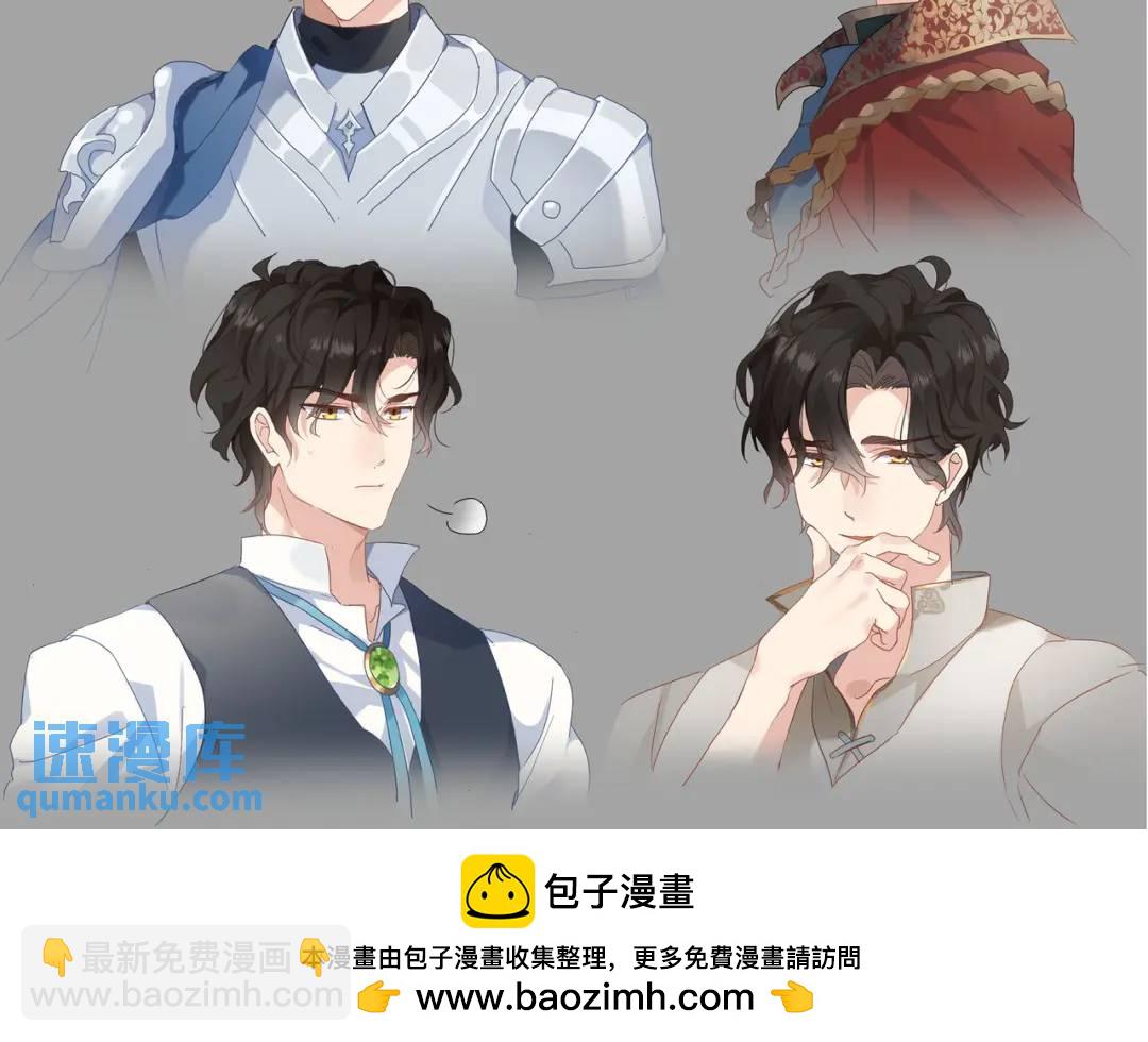 人设5