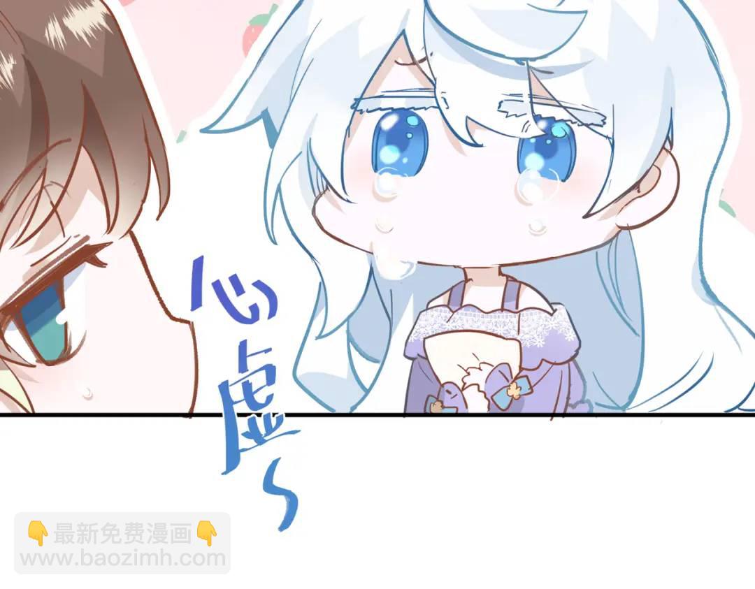第1话 被宠坏的公爵小姐109
