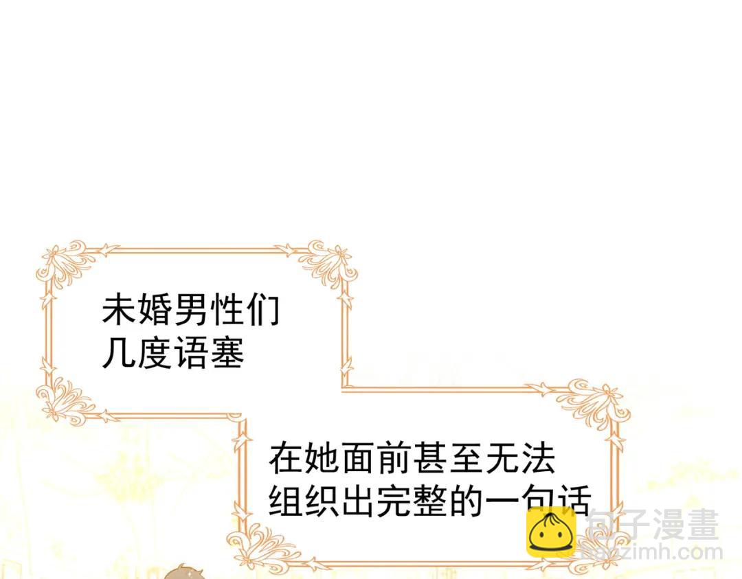 第1话 被宠坏的公爵小姐11