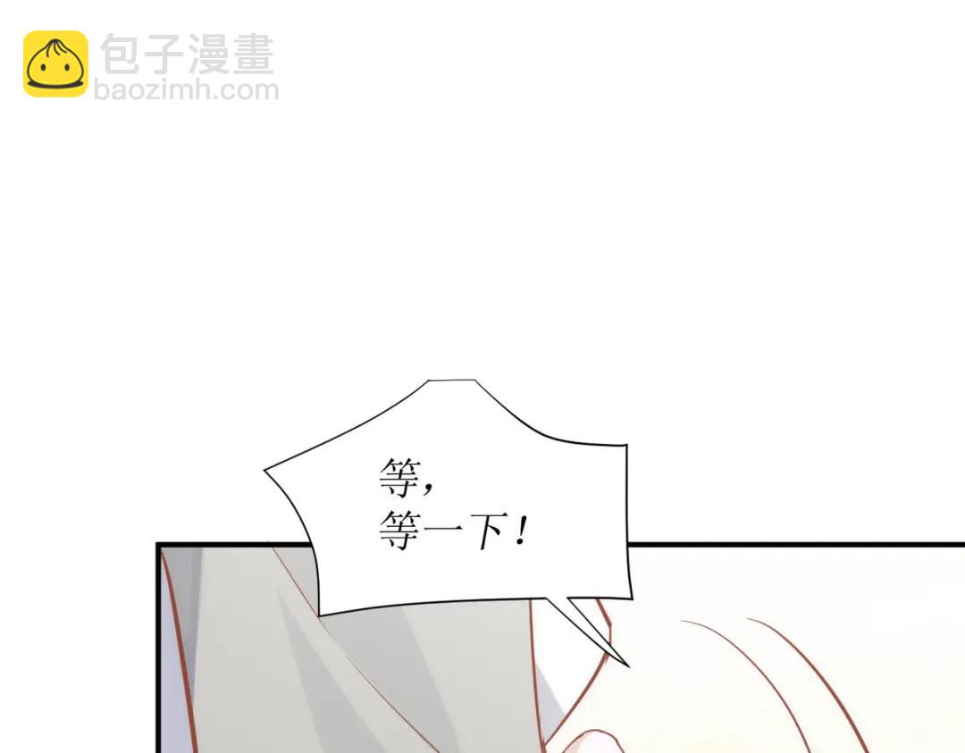 第1话 被宠坏的公爵小姐118