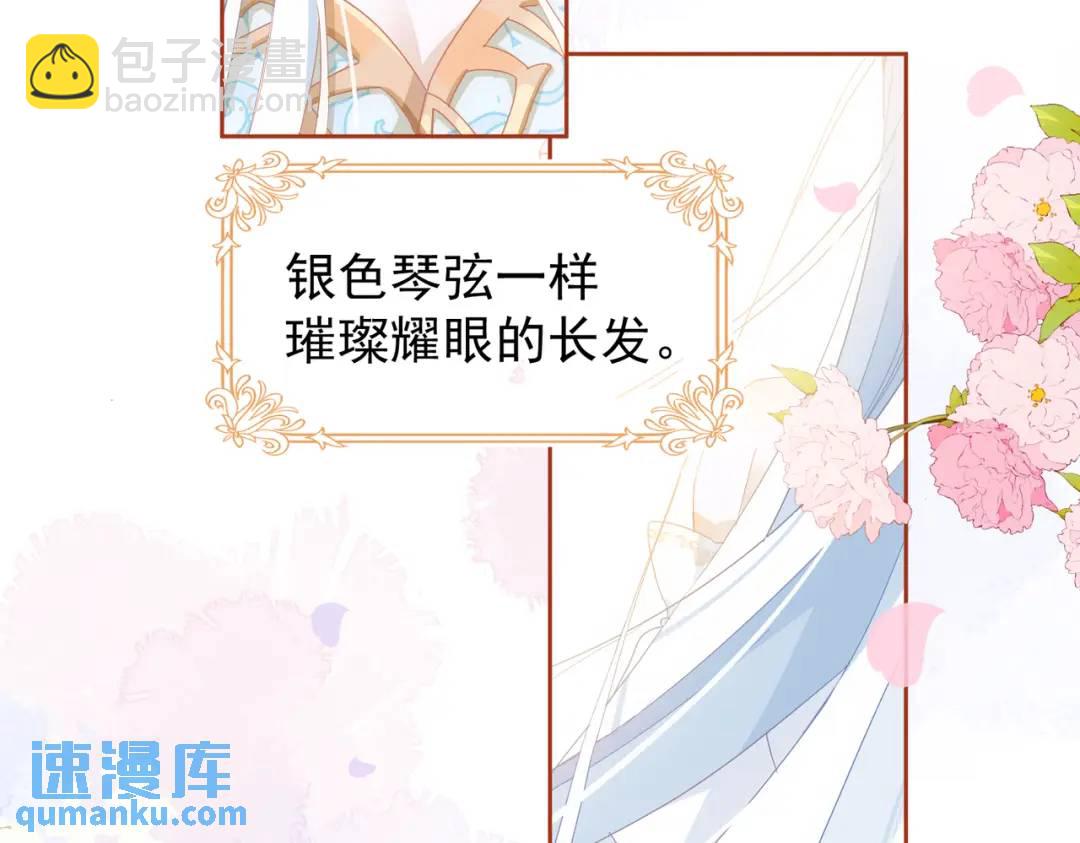 第1话 被宠坏的公爵小姐2