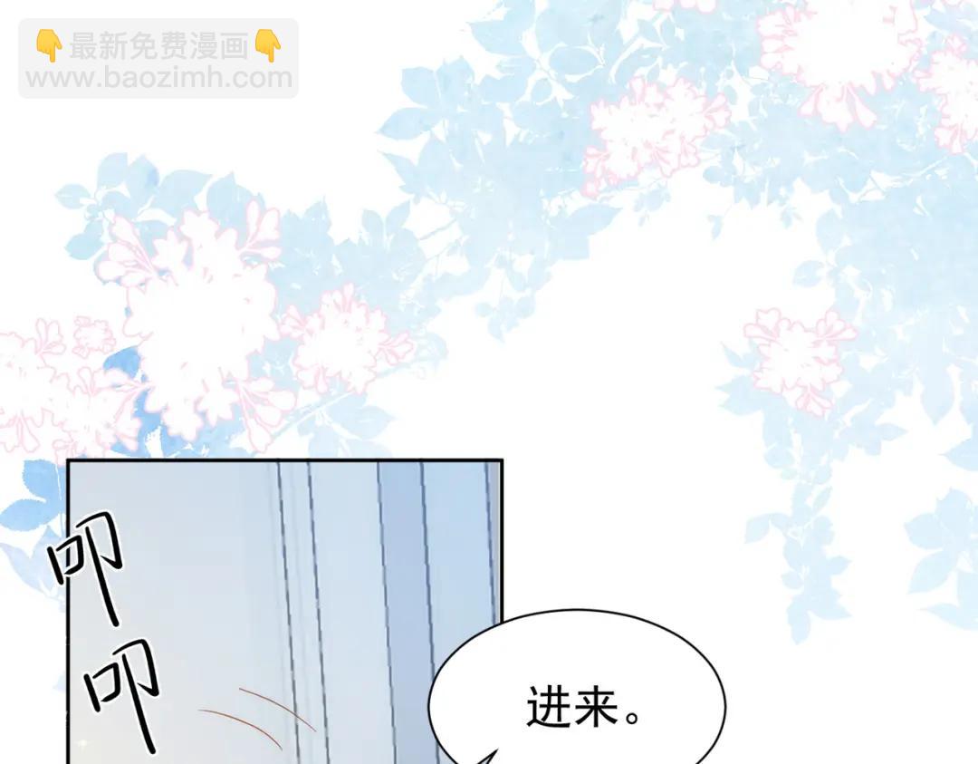 第1话 被宠坏的公爵小姐26