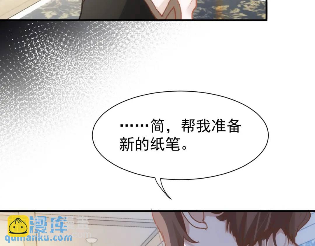 第1话 被宠坏的公爵小姐40