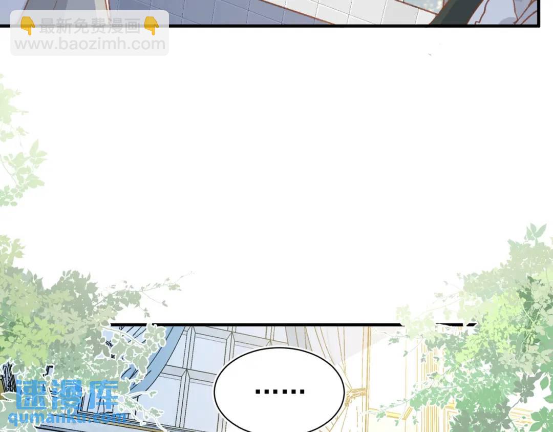第1话 被宠坏的公爵小姐52