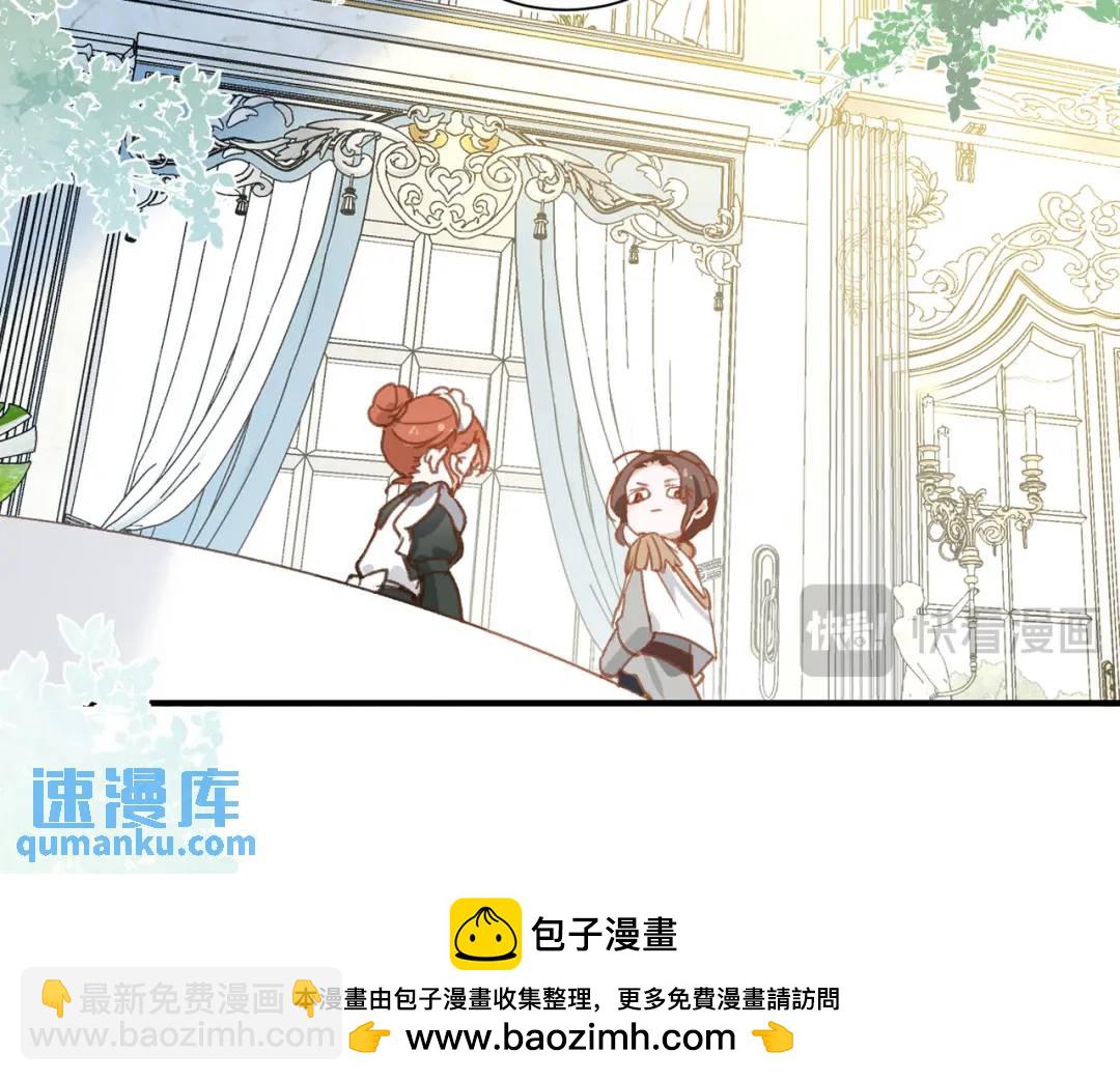 第1话 被宠坏的公爵小姐53