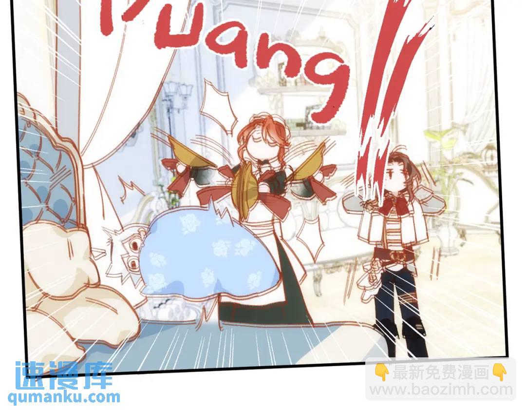 第1话 被宠坏的公爵小姐67