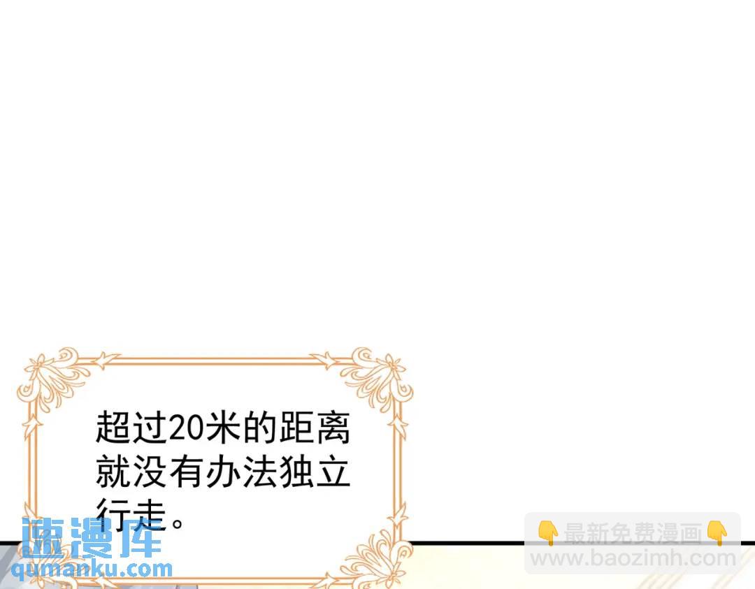 第1话 被宠坏的公爵小姐79