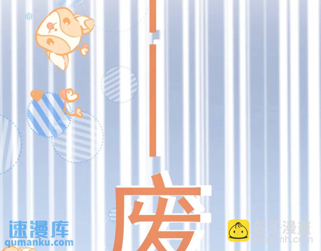 第1话 被宠坏的公爵小姐84