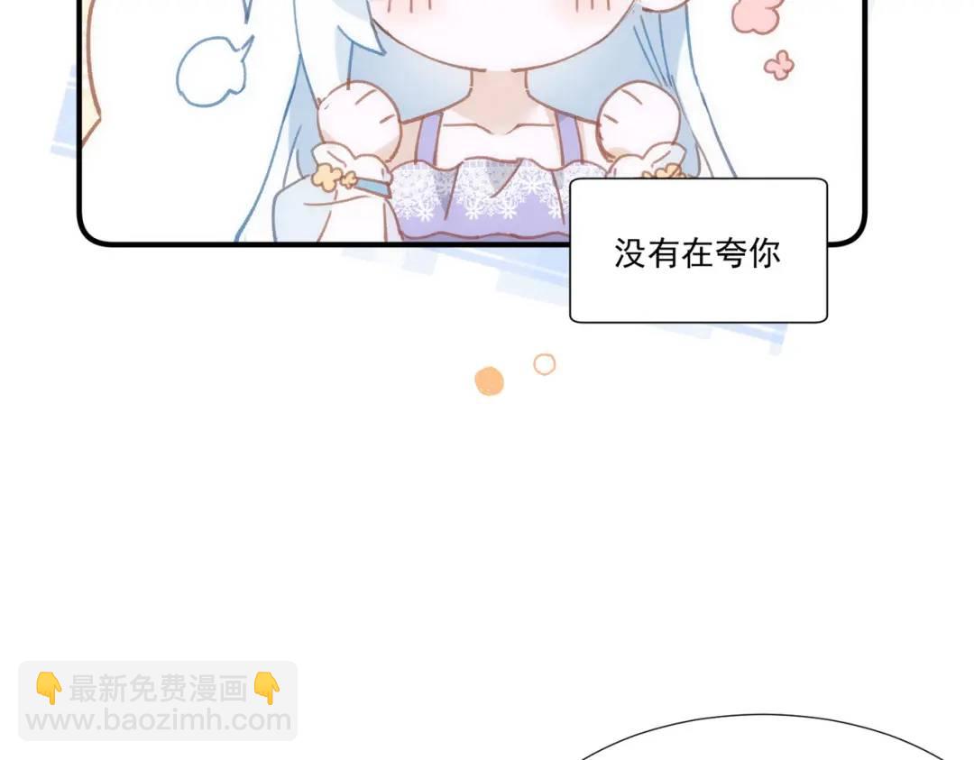 第1话 被宠坏的公爵小姐88