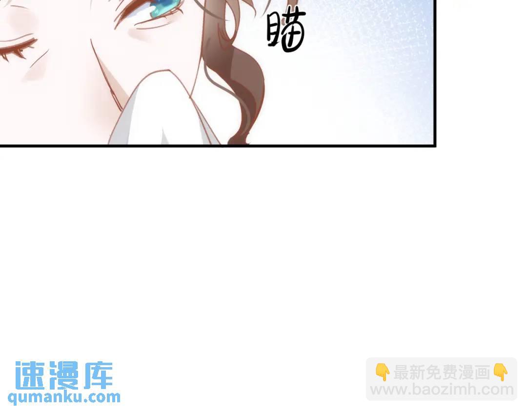 第1话 被宠坏的公爵小姐91