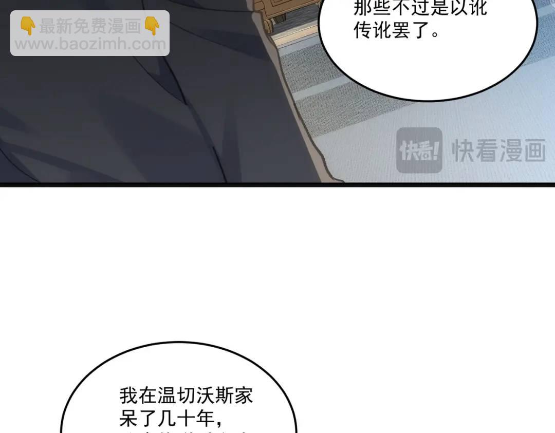 第2话 逃家10