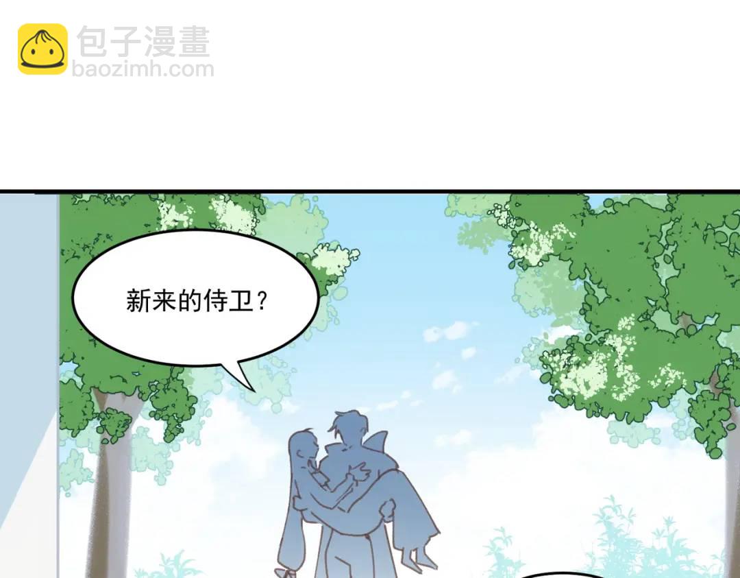 第2话 逃家126