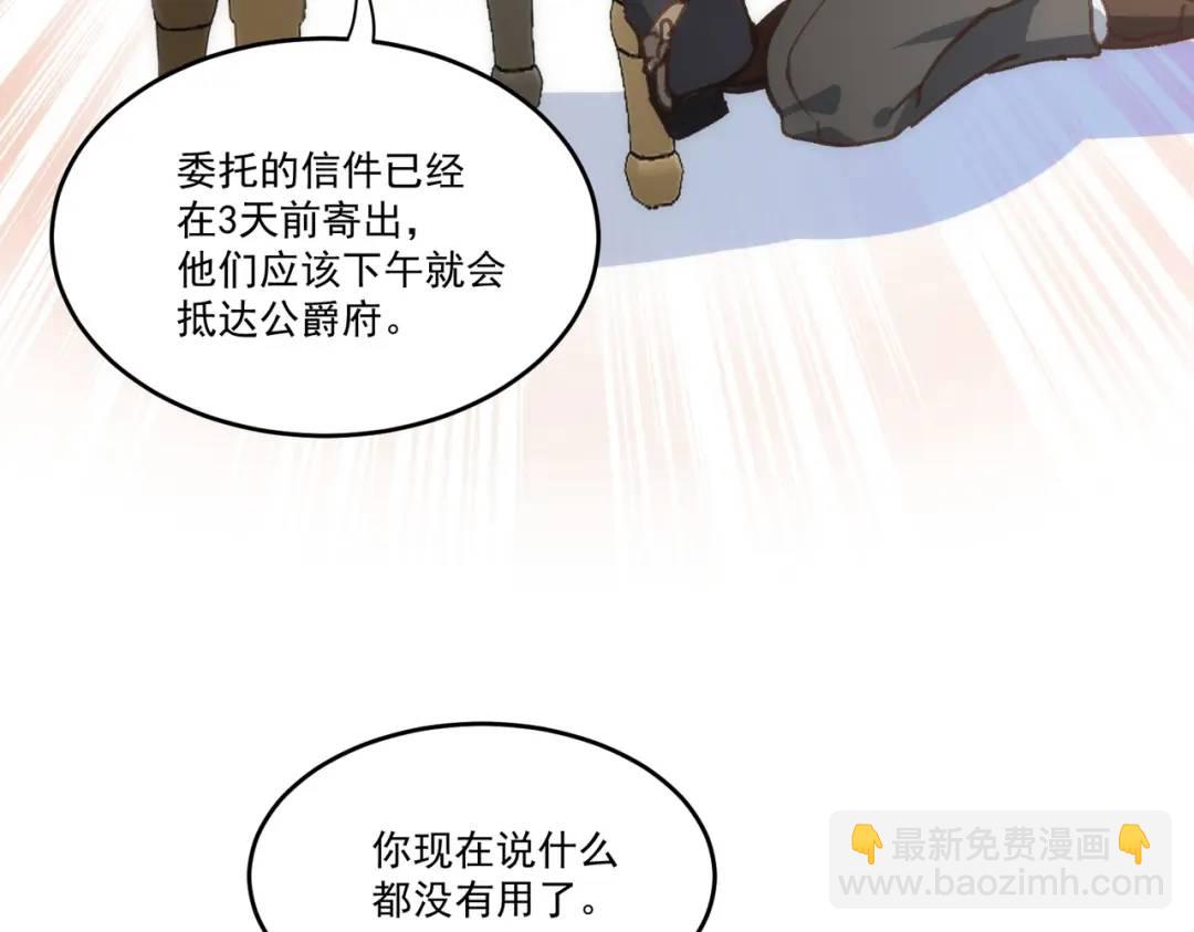 第2话 逃家19