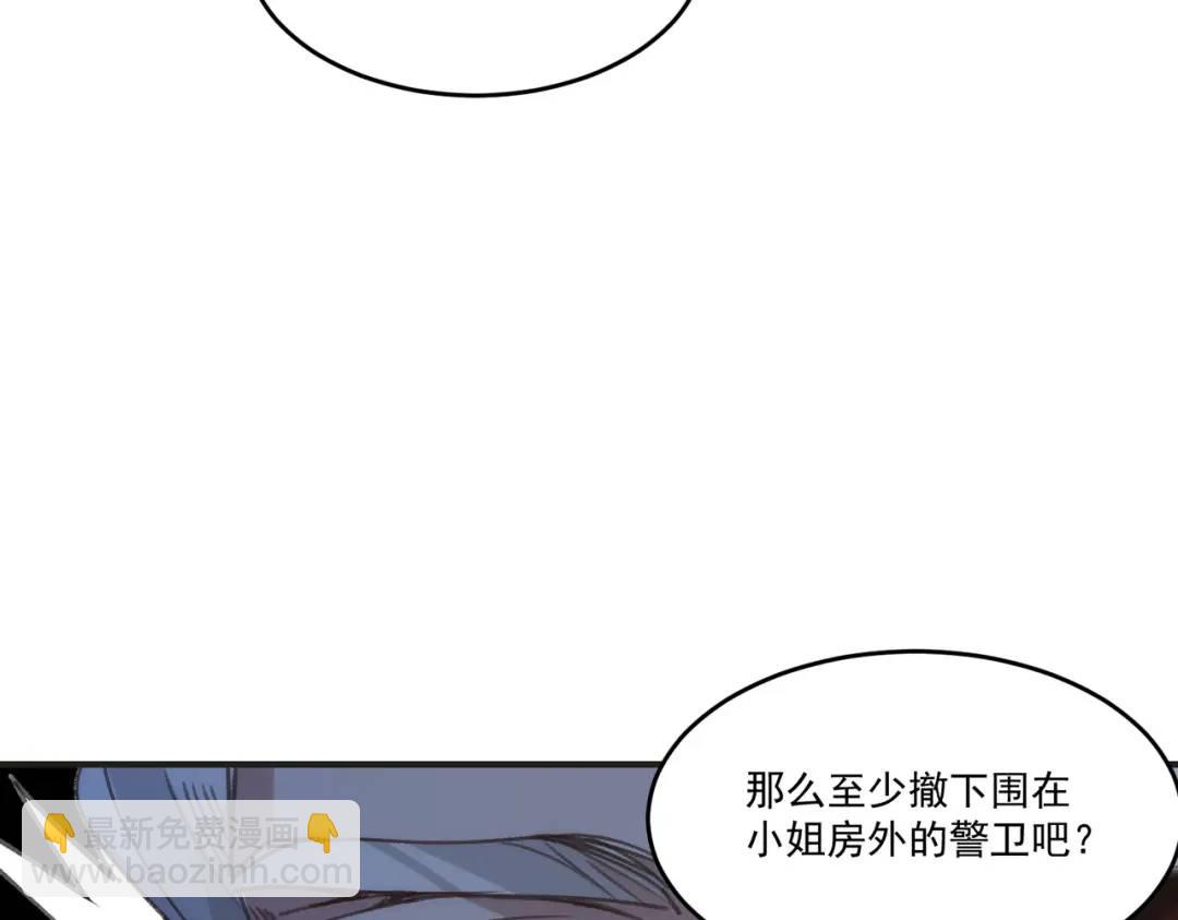 第2话 逃家20