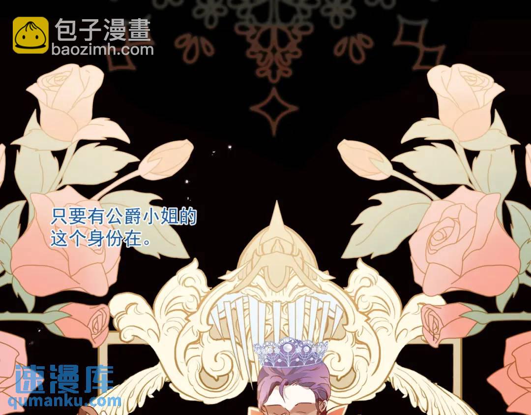 第2话 逃家34