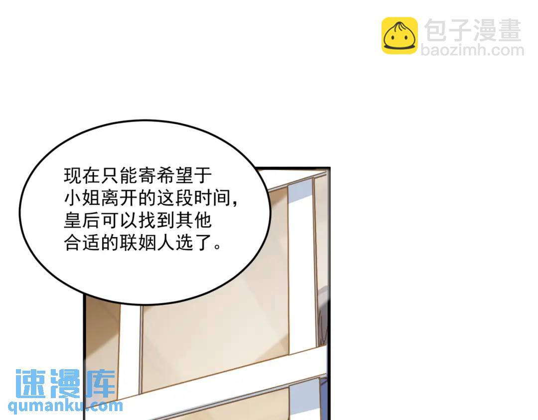 第2话 逃家41