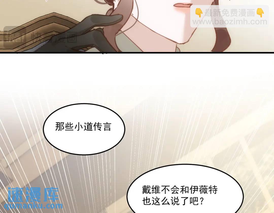 第2话 逃家46