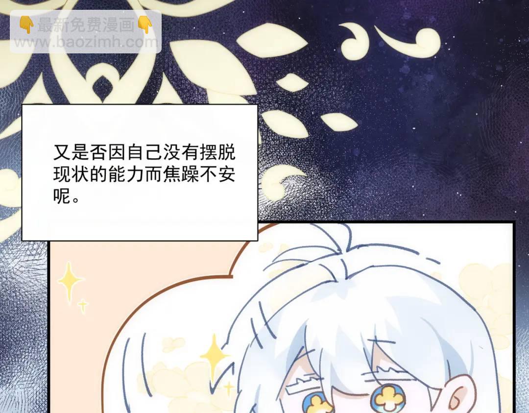 第2话 逃家79
