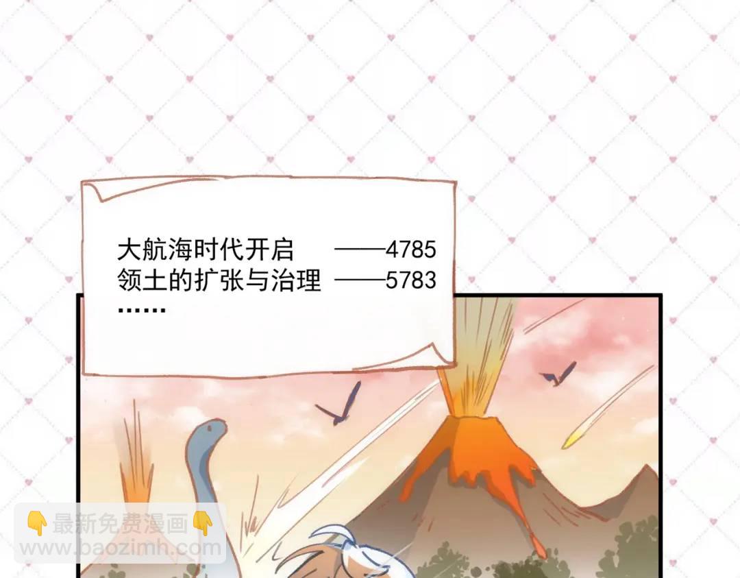 第2话 逃家92